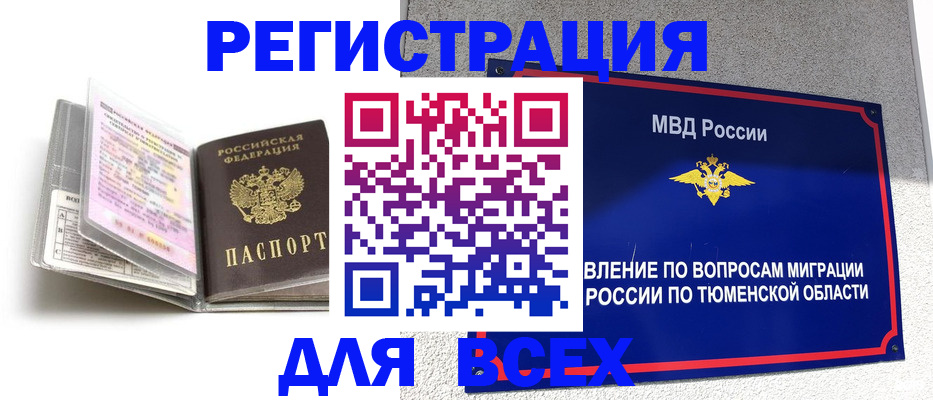 найти адрес прописки в Хадыженске